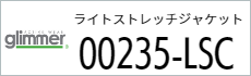 Tシャツ　プリント　アイパック　glimmer235-LSC 