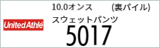Tシャツ　プリント　アイパック　トムス　Tシャツ　プリント　アイパック　キャブ　United5017