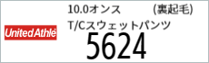 Tシャツ　プリント　アイパック　トムス　Tシャツ　プリント　アイパック　キャブ　United5624