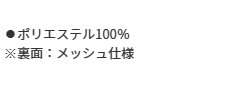 Tシャツ　プリント　アイパック　キャブ　United 5910　ポリエステル100