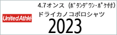 Tシャツ　プリント　アイパック　