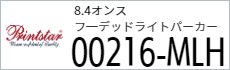 Tシャツ　プリント　アイパック　トムス　Printstar216-MLH