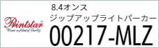 Tシャツプリント　アイパック　トムス　Printstar　217-MLZ