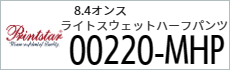 Tシャツプリント　アイパック　トムス　Printstar 220-MHP