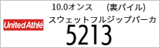 Tシャツ　プリント　アイパック　トムス　Tシャツ　プリント　アイパック　キャブ　United5213
