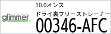 Tシャツ　プリント　アイパック　glimmer346-AFC