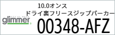 Tシャツ　プリント　アイパック　glimmer348-AFZ