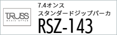 Tシャツ　プリント　アイパック　フェリック　Canvas RSZ-143