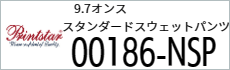 Tシャツ　プリント　アイパック　トムス　Printstar0186-NSP