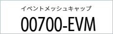 Tシャツ　プリント　アイパック　トムス　Printstar 700-EVM