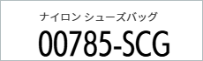 Tシャツ　プリント　アイパック　トムス　Printstar775-NSB