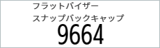 キャップ　プリント　アイパック　キャブ　United9664