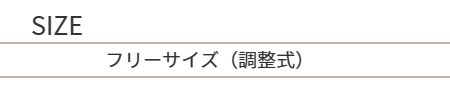 キャップ　プリント　アイパック　POINTSKYWORD  WAV