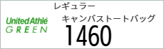 Tシャツ　プリント　アイパック　キャブ　United1460