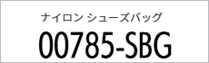 Tシャツ　プリント　アイパック　トムス　Printstar775-NSB