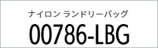 Tシャツ　プリント　アイパック　トムス　Printstar776-NLB