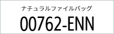 Tシャツ　プリント　アイパック　トムス　Printstar762-ENN