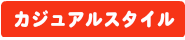 Tシャツ　プリント　アイパック