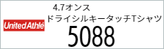 Tシャツ　プリント　アイパック　トムス　Tシャツ　プリント　アイパック　キャブ　United5088