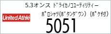 Tシャツ　プリント　アイパック　トムス　Tシャツ　プリント　アイパック　キャブ　United5051