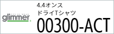 Tシャツ　プリント　アイパック　glimmer300-ACT 