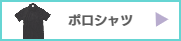オリジナルTシャツプリント、アイパック、TOMS、Printstare