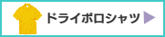 オリジナルTシャツプリント、アイパック、TOMS、Printstare