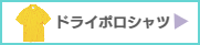 オリジナルTシャツプリント、アイパック、TOMS、Printstare