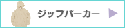オリジナルTシャツプリント、アイパック、TOMS、Printstare