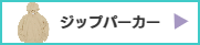 オリジナルTシャツプリント、アイパック、TOMS、Printstare