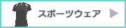 オリジナルTシャツプリント、アイパック、TOMS、Printstare