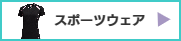 オリジナルTシャツプリント、アイパック、TOMS、Printstare