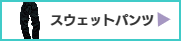 オリジナルTシャツプリント、アイパック、TOMS、Printstare