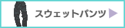 オリジナルTシャツプリント、アイパック、TOMS、Printstare