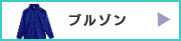 オリジナルTシャツプリント、アイパック、TOMS、Printstare