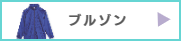 オリジナルTシャツプリント、アイパック、TOMS、Printstare