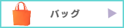 オリジナルTシャツプリント、アイパック、TOMS、Printstare