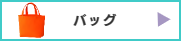 オリジナルTシャツプリント、アイパック、TOMS、Printstare