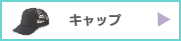 オリジナルTシャツプリント、アイパック、TOMS、Printstare