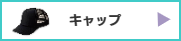オリジナルTシャツプリント、アイパック、TOMS、Printstare