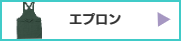 オリジナルTシャツプリント、アイパック、TOMS、Printstare