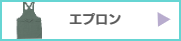 オリジナルTシャツプリント、アイパック、TOMS、Printstare
