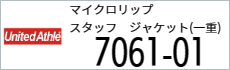 ブルゾン　プリント　アイパック　キャブ　United7061