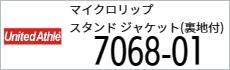 ブルゾン　プリント　アイパック　キャブ　United7068