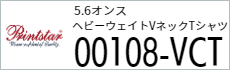 Tシャツ　プリント　アイパック　トムス　Printstar108-VCT