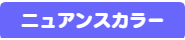 Tシャツ　プリント　アイパック