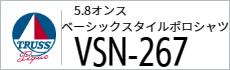 Tシャツ　プリント　アイパック　フェリック　Canvas POT-104