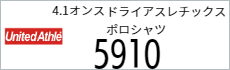 Tシャツ　プリント　アイパック　トムス　Tシャツ　プリント　アイパック　キャブ　United5910