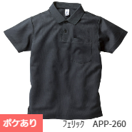 Tシャツ　プリント　アイパック