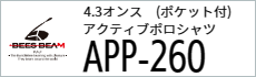 Tシャツ　プリント　アイパック　フェリック　Canvas APP-260
